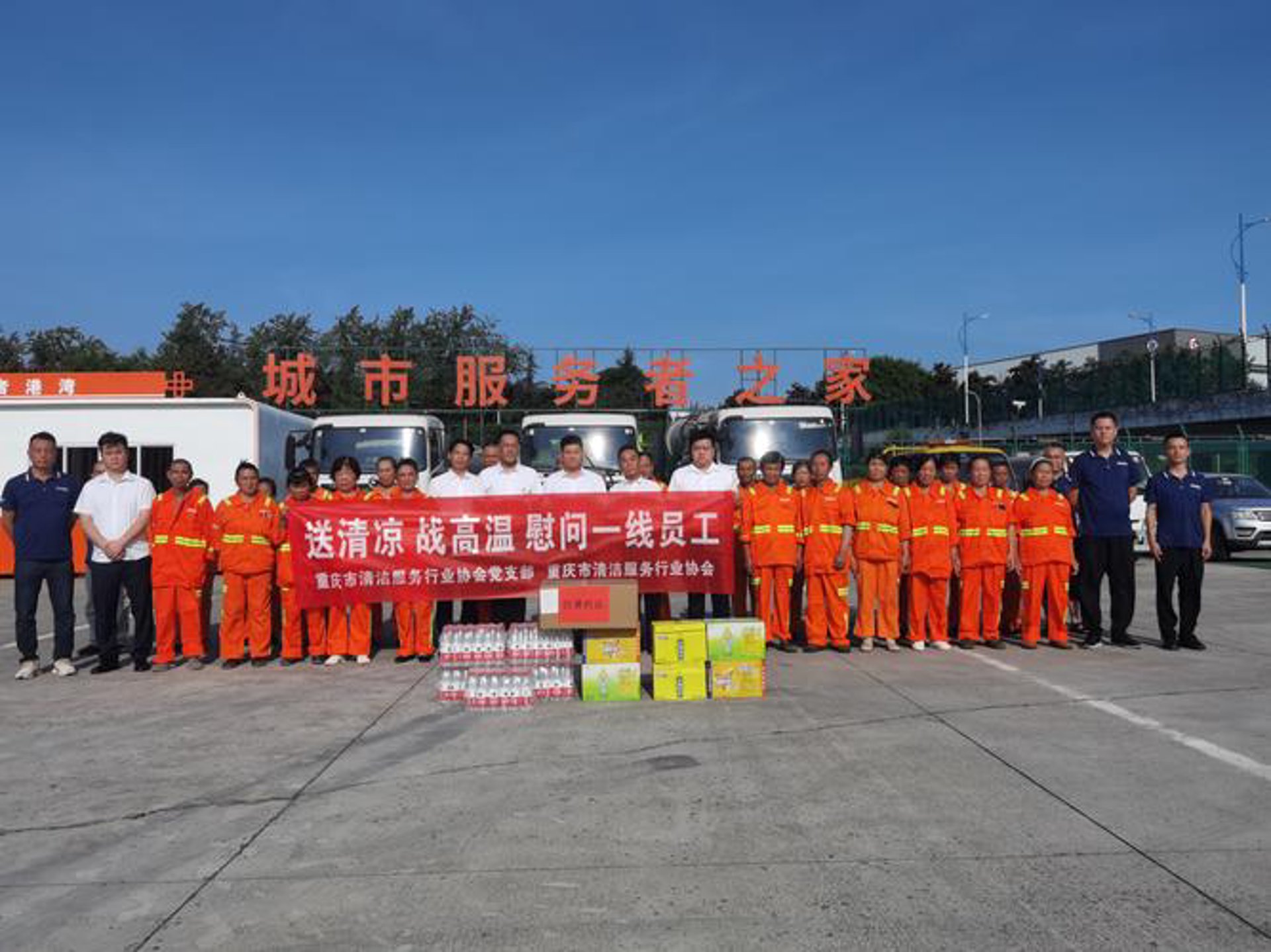 途益软件